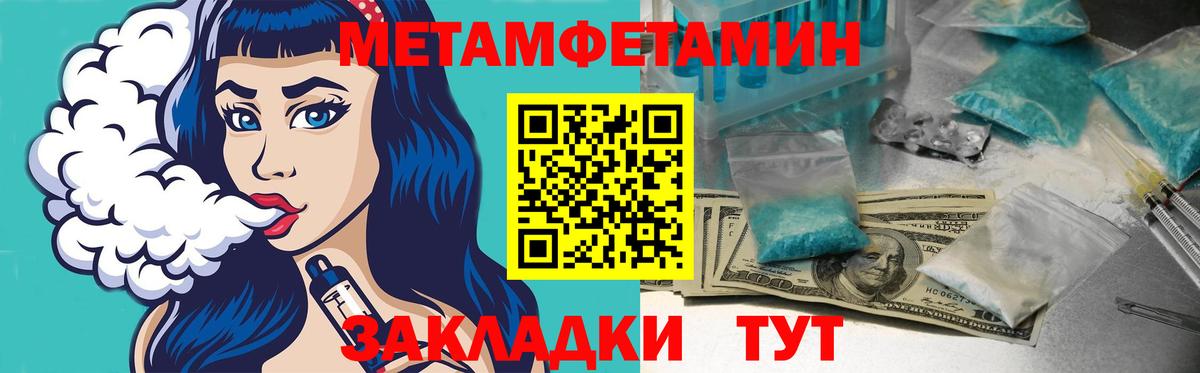 Амфетамин  Вход с VPN  Кингисепп  Amphetamine Розовый 