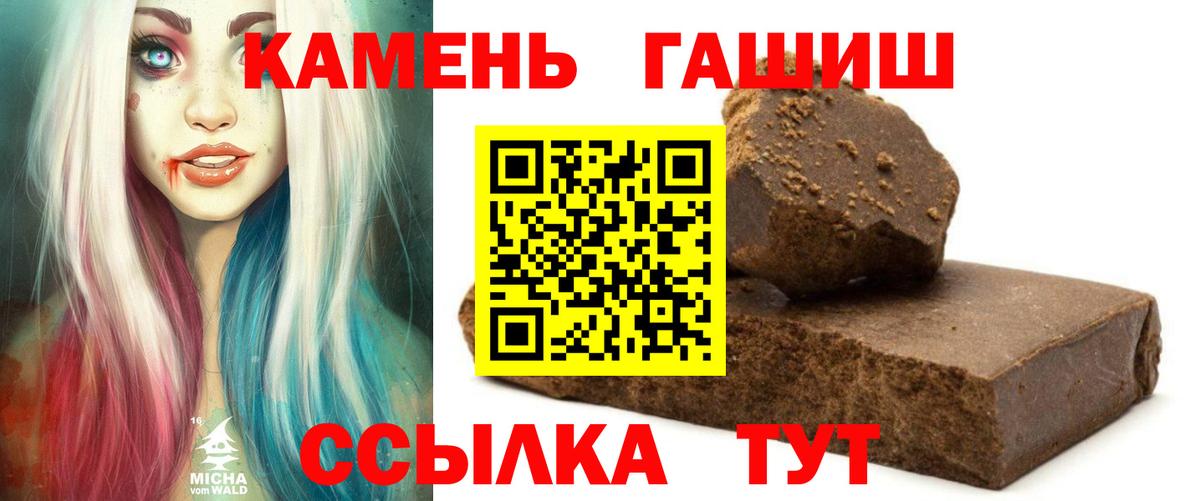Конопля Кингисепп