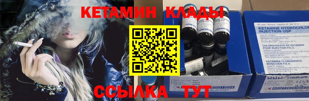 Бошки Шишки  MDMA  A-PVP СК кристаллы  Бошки Шишки  Мефедрон   Вход с VPN  Кингисепп  ГАШ 