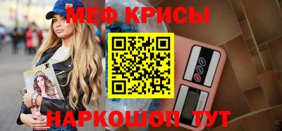 марки nbome Апрелевка