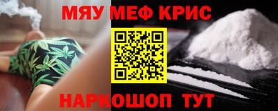 гидра Аргун