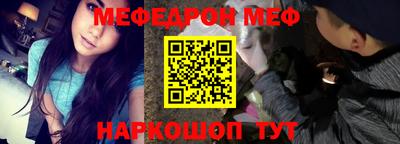 марки nbome Апрелевка