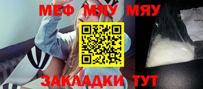 молекула духа Ливны