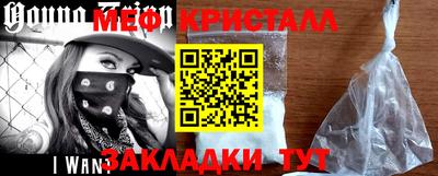 молекула духа Ливны