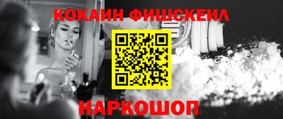 альфа пвп Апшеронск