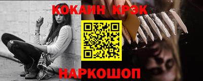 марки nbome Апрелевка