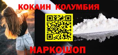 гидра Аргун