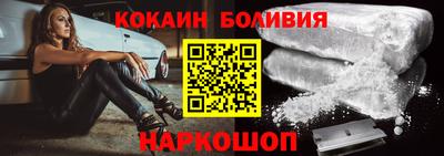 молекула духа Ливны