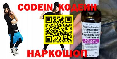 молекула духа Ливны