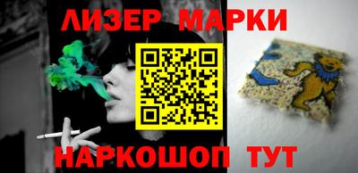 гашик Кунгур