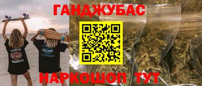 марки nbome Апрелевка