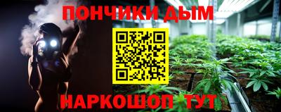 мескалин Ликино-Дулёво