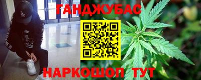 мескалин Ликино-Дулёво