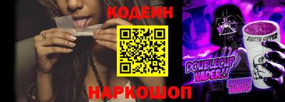 молекула духа Ливны