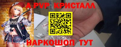 а пвп мука Лесосибирск