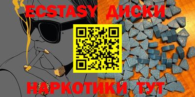 молекула духа Ливны