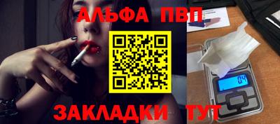 молекула духа Ливны