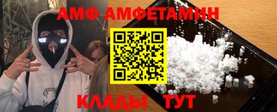 альфа пвп VHQ Кумертау