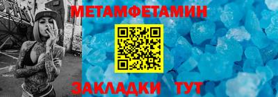 мескалин Ликино-Дулёво