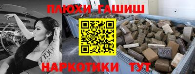 альфа пвп Апшеронск