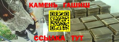 гашик Кунгур