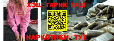 марки nbome Апрелевка