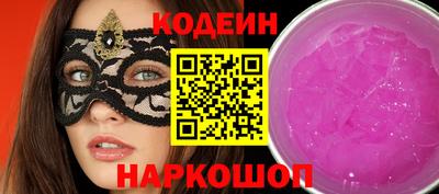 мескалин Ликино-Дулёво