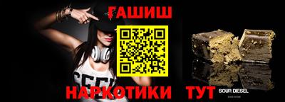 альфа пвп VHQ Кумертау