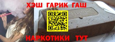 гашик Кунгур