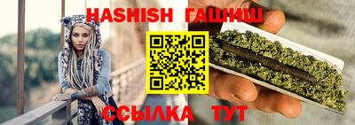 альфа пвп VHQ Кумертау