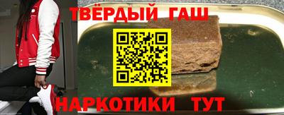 марки nbome Апрелевка