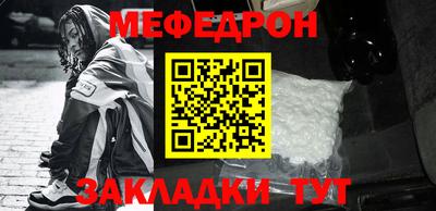 а пвп мука Лесосибирск