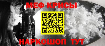 альфа пвп Апшеронск