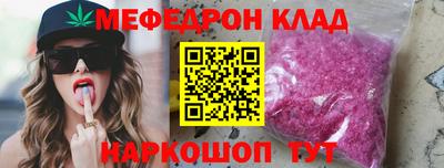 а пвп мука Лесосибирск