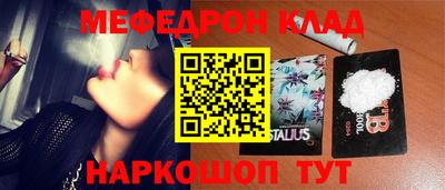 молекула духа Ливны