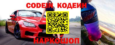 молекула духа Ливны