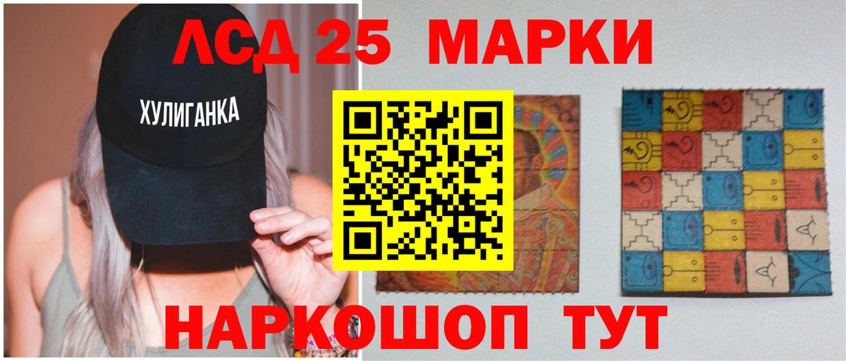 ЛСД экстази ecstasy  Лсд 25 экстази кислота  Вход с VPN  Кингисепп 