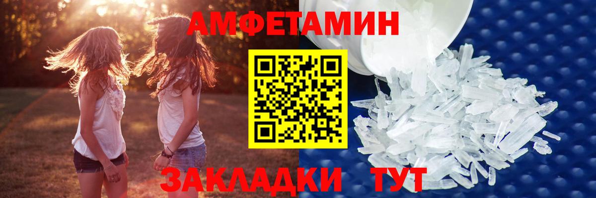 Первитин  МЕТАМФЕТАМИН пудра  Вход с VPN  МЕТАМФЕТАМИН пудра  Кингисепп 