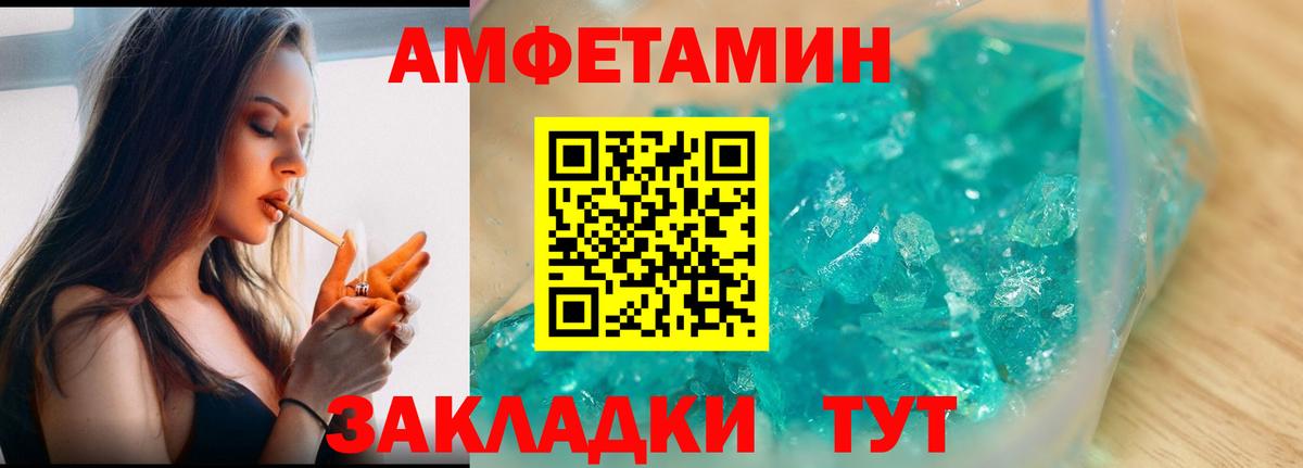 Метамфетамин мет Кингисепп